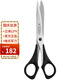 維氏（VICTORINOX）瑞士軍刀不銹鋼多功能剪刀家用剪服裝剪中號 黑色160mm 8.0906.16