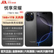 悅享榮耀i16promax 手機2025新品6年質(zhì)保5G雙卡全網(wǎng)通1TB大內存7800mAh快充大電池抗摔防水高清護眼拍照 鈦黑 16G運存+1024G(1TB)內存