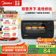 美的（Midea）家用多功能迷你電烤箱T1-108B 小型家庭烘焙 烤蛋糕面包 10升 10L