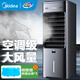 美的（Midea）空調(diào)扇制冷 冷風機冷風扇強力冷氣機家用加水冰晶制冷氣扇客廳臥室辦公室省電蒸發(fā)加濕降溫水冷扇 【新款】銀離子抗菌+語音控制AAI10CG