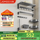 九牧（JOMOO）衛生間置物架毛巾架免打孔浴室掛件套裝槍灰新品7件套9394037-P01