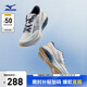 美津濃（MIZUNO）25年新款 男女時(shí)尚撞色拼接透氣網(wǎng)面耐磨回彈運動(dòng)休閑鞋PI X