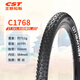 正新輪胎自行車(chē)輪胎 27.5X1.95 C1768 熱火 輕量化山地越野車(chē)輪胎EPS