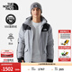 北面（The North Face）羽絨服情侶中長(cháng)款550蓬鵝絨戶(hù)外保暖舒適百搭秋季新款|4U81 A91/灰色 M /170