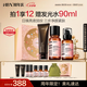 HBN洗面奶發(fā)光水精華乳套裝護(hù)膚提拉保濕抗皺清潔七夕情人節(jié)禮物