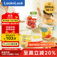 樂(lè )扣樂(lè )扣（locknlock）玻璃輔食盒寶寶輔食碗嬰兒飯盒套裝LLG511B_260ml*3