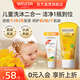 維蕾德（WELEDA）兒童洗發(fā)水沐浴露二合一金盞花嬰兒寶寶洗頭膏洗護(hù)沐浴乳液0-6-12 洗發(fā)沐浴二合一200ml