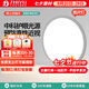 至御全光譜護眼吸頂燈現(xiàn)代書房臥室燈超薄紙片光1.6cm中科護眼燈 紙片燈【中科稀土護眼光】-50cm-三色變光