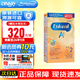 美贊臣（MeadJohnson）加拿大美贊臣水奶A+2段高鈣高鐵嬰幼兒液態(tài)奶奶粉二段液體奶 二段奶粉992g