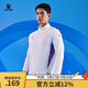 卡爾美（KELME）蛇年系列運動(dòng)衛衣男足球訓練戶(hù)外跑步半拉鏈套頭衫 白色 L