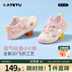 卡特兔兒童涼鞋夏季嬰兒學(xué)步鞋童鞋小童洞洞機(jī)能鞋防滑寶寶沙灘包頭涼鞋 白粉 25 內(nèi)長15.5cm  腳長14.3-14.9