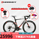 土撥鼠（MARMOT）全球十大自行車(chē)品牌輕量全車(chē)碳纖維電變公路車(chē)成人男女700c 24速 黑白紅PLUS 700C  請留言備注身高 2*12速