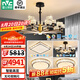 雷士（NVC）美式輕奢智能護(hù)眼麗影舒適光客廳吊燈餐廳吊燈燈具燈飾全屋套餐 力薦 15+6頭套餐 【三室兩廳】
