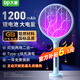 久量（DP） 電蚊拍充電式滅蚊拍電擊驅(qū)蚊神器滅蠅紫光誘蚊滅蚊燈家用可折疊 熱銷款【直立紫光誘蚊+配底座】
