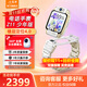 小天才電話手表Z11少年版旗艦新品智能兒童手表哪吒敖丙限量定制款視頻通話小初中學(xué)生安全守護(hù)z10升級(jí)款 【曬單領(lǐng)京豆】Z11少年版霧凇白