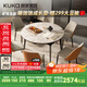 顧家家居（KUKA）現代簡(jiǎn)約巖板餐桌椅組合家用飯桌DS7177T 單桌+折線(xiàn)橙椅*6
