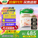 三棵樹(shù)漆（SKSHU）乳膠漆JC雙倍防霉抗甲醛凈味五合一墻面油漆涂料18L【京倉調色】