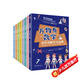 萬(wàn)物有數學(xué)（全8冊，培養孩子的數學(xué)思維，將抽象的數學(xué)實(shí)物化、圖形化、符號化、故事化。童心布馬出品）  