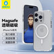 藍猩先生 適用蘋(píng)果14promax磁吸手機殼 iphone14promax保護套magsafe磁吸充電殼超薄防摔殼