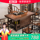 凝古軒 實(shí)木茶桌椅組合泡茶臺帶燒水壺一體式小陽(yáng)臺大板茶幾整套辦公室 1.5米寶鼎1太書(shū)椅4月牙椅 石盤(pán)
