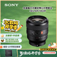 索尼（SONY）FE 50mm F1.4 GM 全畫幅大光圈定焦G大師鏡頭 人像攝影(SEL50F14GM)