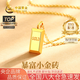 中國(guó)黃金（CHINA GOLD）小金磚黃金項(xiàng)鏈女士足金小金條吊墜七夕情人節(jié)禮物送女友老婆 小金磚吊墜約1.5g 配銀鏈