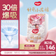 好奇（Huggies）皇家小龍褲拉拉褲L76片(9-14kg)尿不濕【30倍爆吸】