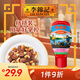李錦記 舊莊蠔油500g 擠擠裝 0添加防腐劑 甄選鮮蠔慢煮10h 上等提鮮