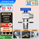 九牧（JOMOO）銅閥體全開大流量三角閥燃氣熱水器角閥水閥單冷加厚球閥74105