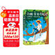湯姆 索亞歷險記 平裝 世界經(jīng)典名著(zhù)冒險特輯 作家榜經(jīng)典文庫 中信出版社 小說(shuō)