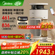 美的（Midea）小山竹寵物空氣凈化器吸貓毛搭子除甲醛異味過(guò)敏原 衛健委備案 空氣凈化機PET600【家電國家補貼】