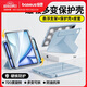 倍思iPadair7/6保護殼iPadair蘋(píng)果平板保護套【2025升級·雙磁吸可拆分】適用2025年款iPad air7/6-11寸