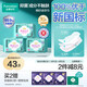 全棉時代醫(yī)護級超薄棉紗抑菌衛(wèi)生巾純棉日用3包30片（250mm*30p）京東自營