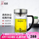 希諾（HEENOOR）抗菌玻璃杯雙層高檔辦公水杯男2025新款帶手柄泡茶杯子XN-9321KT