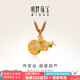 明牌珠寶七夕禮物  足金古法黃金藤蔓葫蘆吊墜AFC0797工費(fèi)1050 黃金吊墜 約7.41克