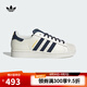 阿迪達(dá)斯 （adidas）【滔搏運(yùn)動(dòng)】Originals三葉草男女SUPERSTAR II經(jīng)典貝殼頭運(yùn)動(dòng)鞋 JR6989 42