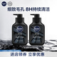 妮維雅（NIVEA）男士洗面奶保濕收縮毛孔深黑DEEP控油細(xì)致毛孔潔面雙支套裝