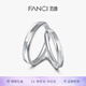 范琦（Fanci） 平行世界對戒情侶銀戒指時尚可調節(jié)生日表白禮物送女友 平行世界對戒