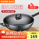 蘇泊爾（SUPOR） 不粘鍋炒鍋家用炒菜鍋煎餅鍋燃?xì)怆姶艩t通用鍋具 （3~7人適用） 34cm