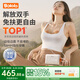 波咯咯（bololo）雙邊吸奶器電動無痛全自動吸乳微震通乳大吸力擠奶拔奶器 【解放雙手】微震V20-APP免手扶