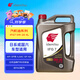 出光全合成機(jī)油IFG7 0W-20 全PAO 100%第四類基礎(chǔ)油 SP/GF-6A 4L