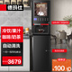 德瑪仕（DEMASHI）速溶咖啡機商用全自動(dòng)多功能立式飲料機奶茶機果汁飲水機冷熱雙溫多種口味一體機售貨機制冷售賣(mài)機 立式冷熱4種口味咖啡機丨F604S+DZ04