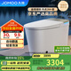 九牧（JOMOO）無(wú)水壓限制智能馬桶魔力泡低音沖自動(dòng)翻蓋坐便器ZS770P 400坑距