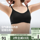 蕉下（beneunder）反重力文胸背扣式內衣無(wú)痕輕薄無(wú)鋼圈聚攏文胸 輕薄透氣 25新款