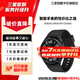 【特價(jià)】三星 Watch6 Classic 藍牙通話(huà)/智能手表/運動(dòng)電話(huà)手表/ECG心電分析/血壓 黑色 47mm 藍牙版 準新 7天機