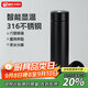 天喜（TIANXI）保溫杯男士水杯智能顯溫316不銹鋼泡茶水杯子黑色500ml老師禮物