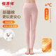 恒源祥【秋季輕暖系列】高腰收腹秋褲女純棉打底褲秋冬襯褲線(xiàn)褲棉毛褲