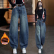 康麗馨闊腿彎刀牛仔褲女2025秋季新款加絨高腰顯瘦百搭寬松直筒休閑長(cháng)褲 藍色 加絨 L (建議105-115斤)