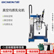 力辰真空乳化機(jī)實(shí)驗(yàn)室攪拌反應(yīng)釜攪拌器分散均質(zhì)乳化反應(yīng)器 LC-VHE-1
