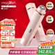 MAGITECH電動(dòng)雙頭剃毛器私處男女士陰部手毛腳毛唇毛全身剃毛刀比基尼腋下刮毛器脫毛儀私處腿毛全身可用 全配款 雙刀頭可水洗 剃凈不傷膚